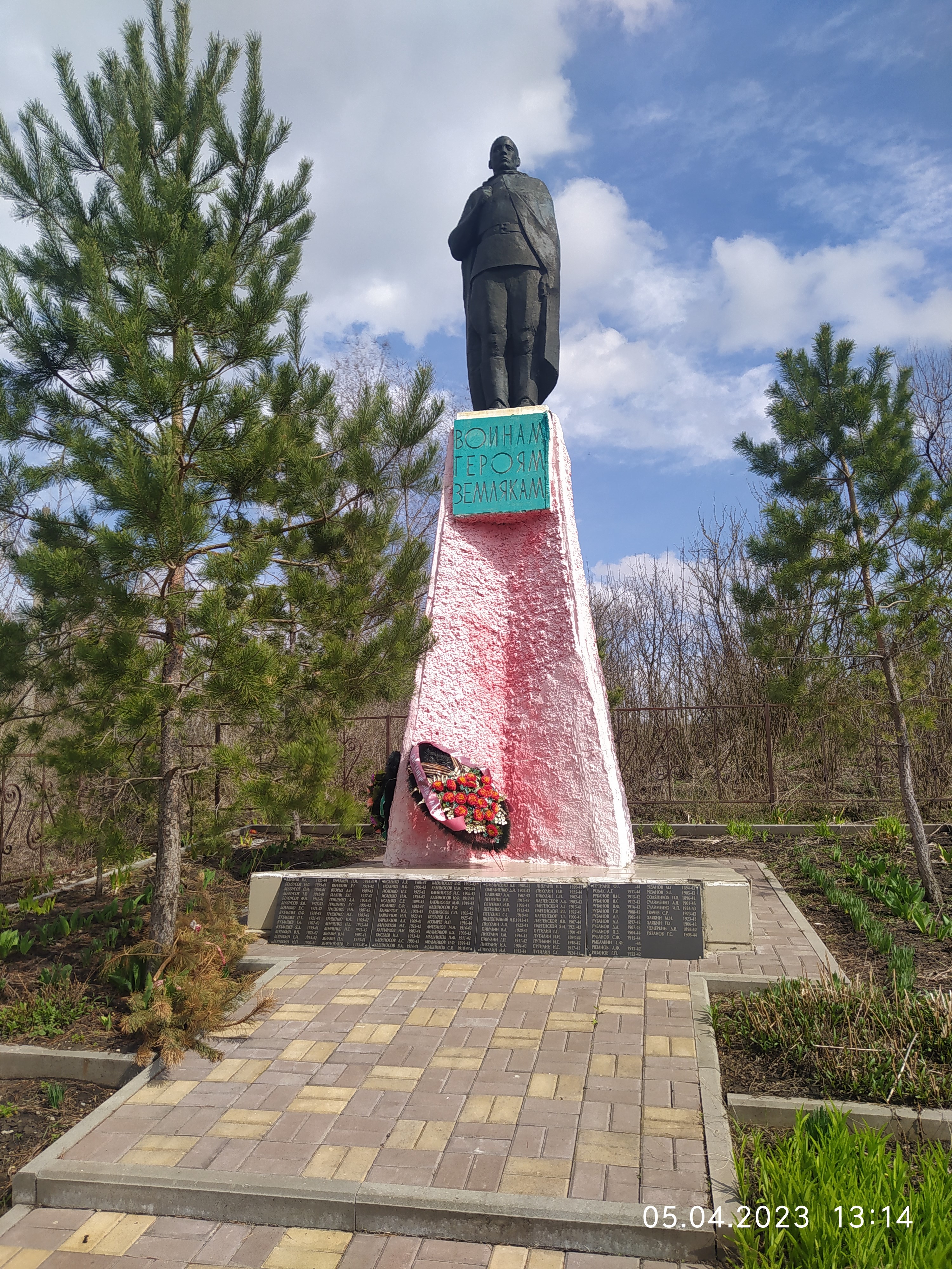 Памятник установлен в честь погибших в годы Великой Отечественной войны жителей Кривополянского сельского поселения.        Памятник состоит из скульптуры воина на постаменте, с гранитными плитами, на которых высечены имена погибших   в годы Великой Отече.