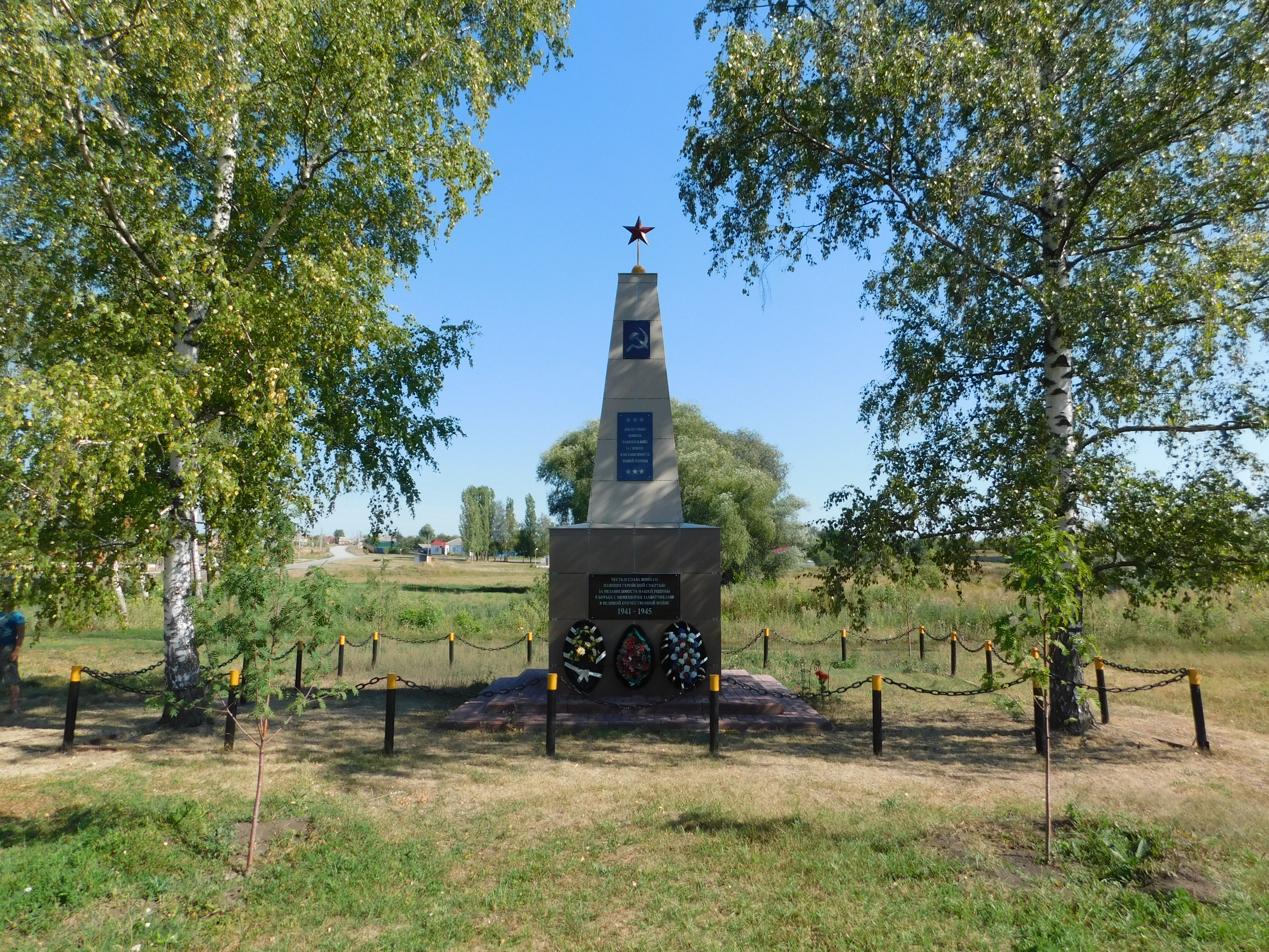 Обелиск  «Освободителям села».