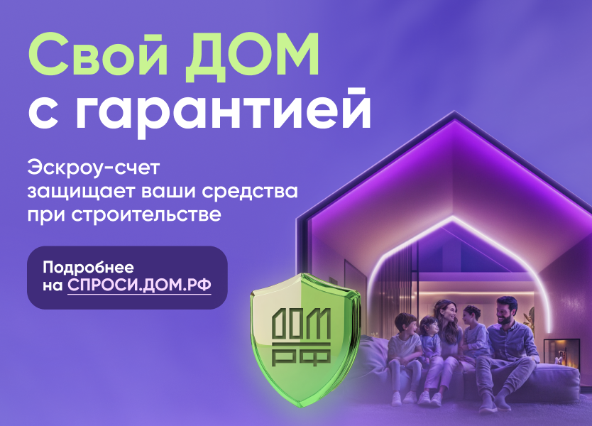 Закон № 186-ФЗ предусматривает создание механизма привлечения средств граждан в целях строительства индивидуальных жилых домов по договорам строительного подряда с применением счетов эскроу и регулирование возникающих при этом правоотношений..