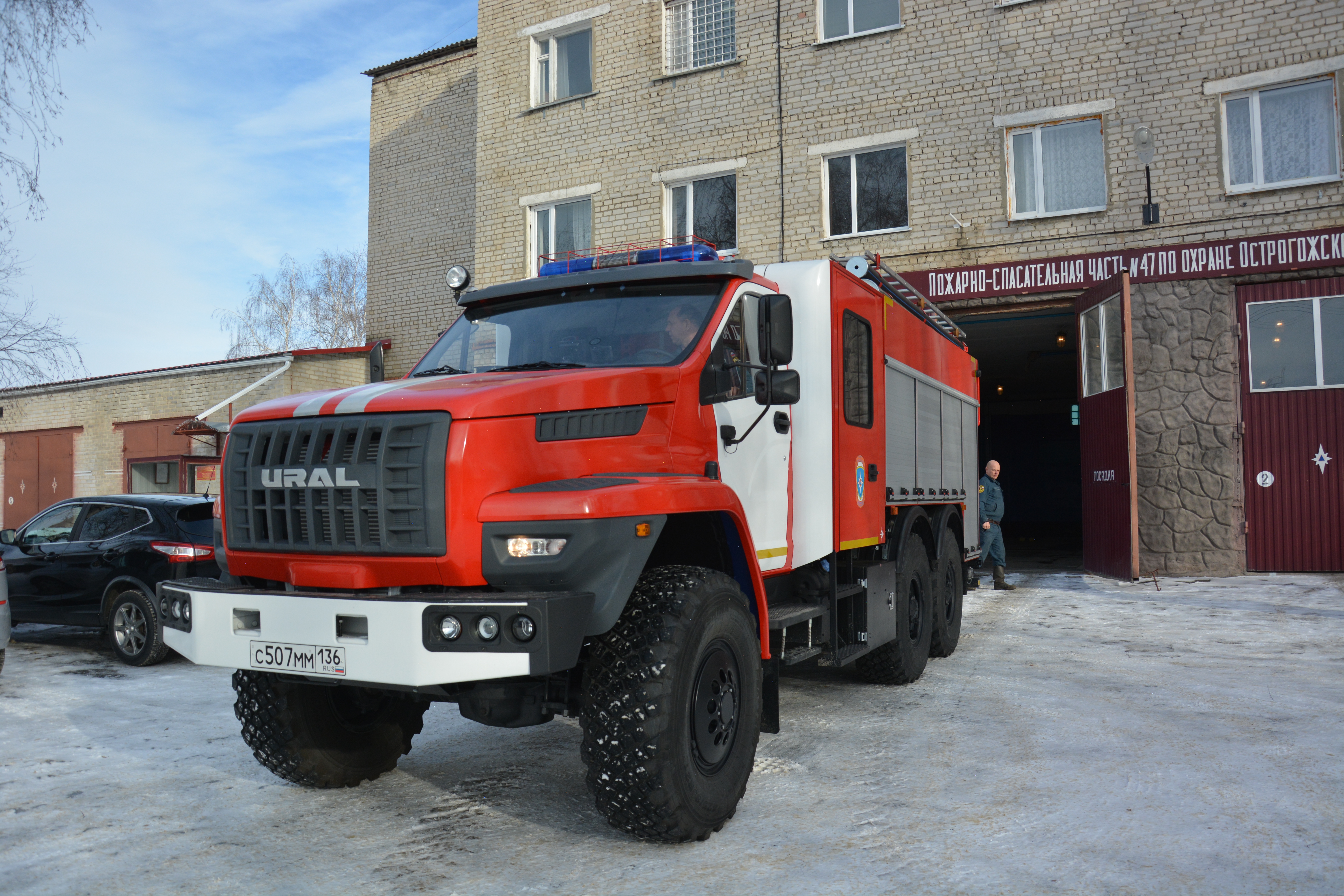 Автопарк 47-й пожарно-спасательной части, дислоцированной в Острогожске, пополнился новой пожарной цистерной на базе автомобиля «Урал».