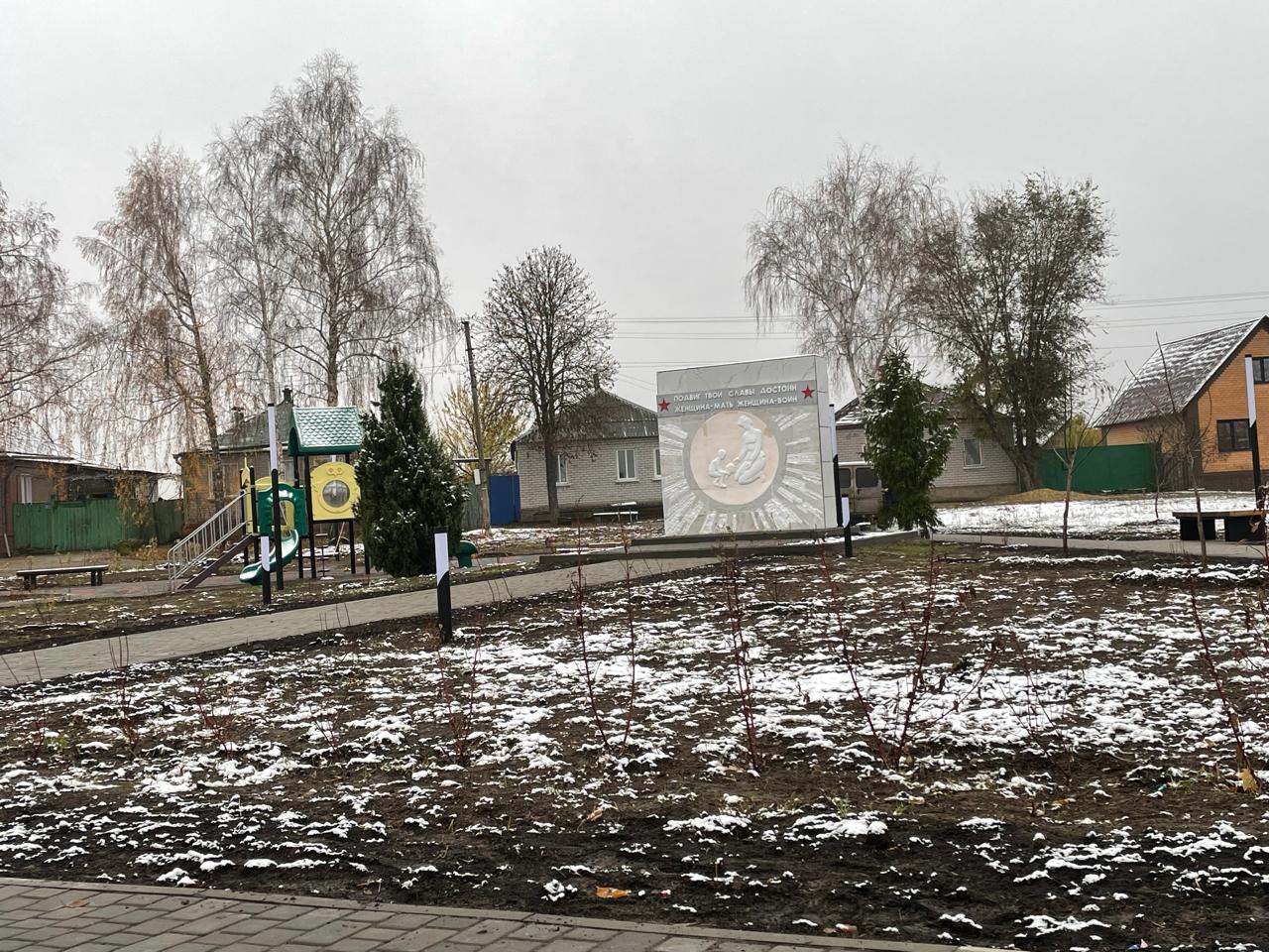 В городе Острогожске проведено обустройство сквера на территории, прилегающей к памятнику &quot;Женщина-мать, женщина-воин&quot;.