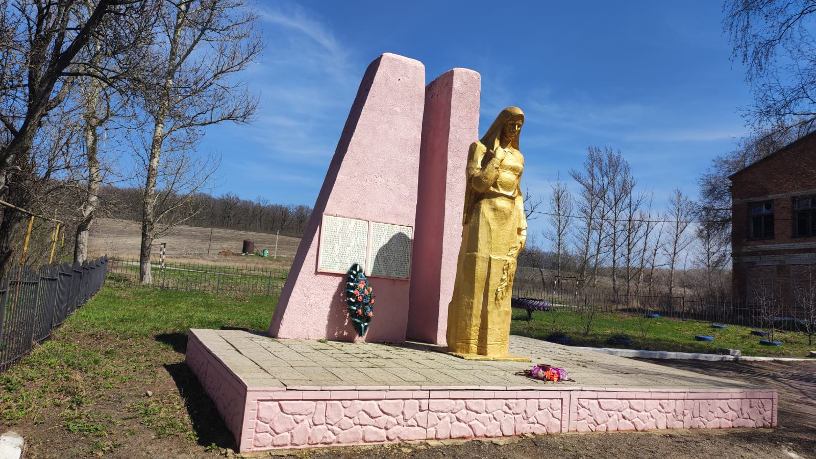 Историческая справка Памятник «Скорбящая мать», погибшим воинам-односельчанам.