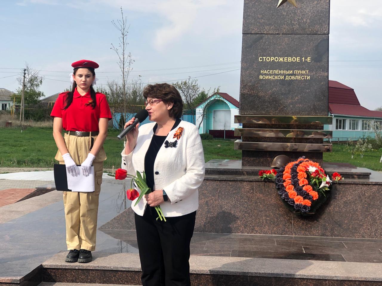 Сторожевое акция Живет Победа в поколеньях.