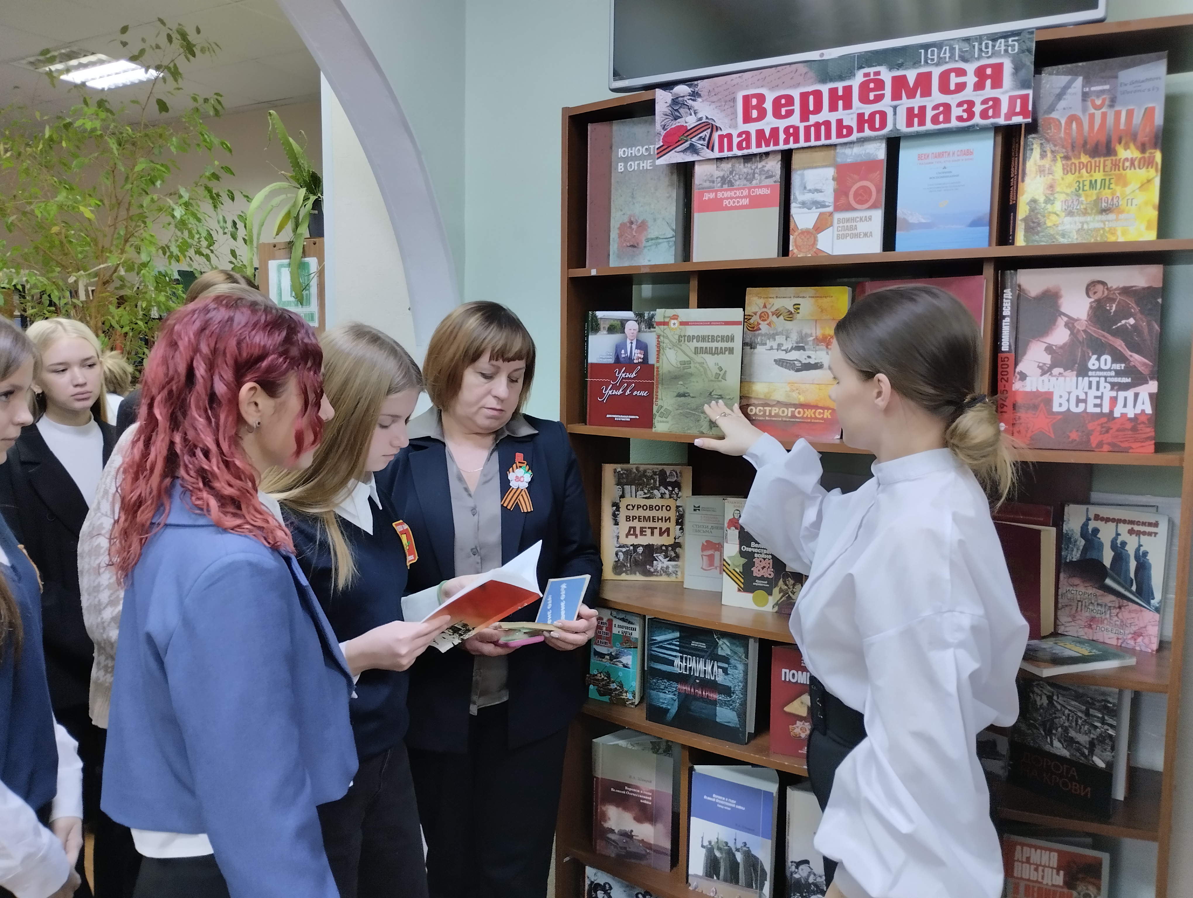 Центральная районная бибилиотека час памяти Вернемся памятью назад (Освобождение Острогожска).