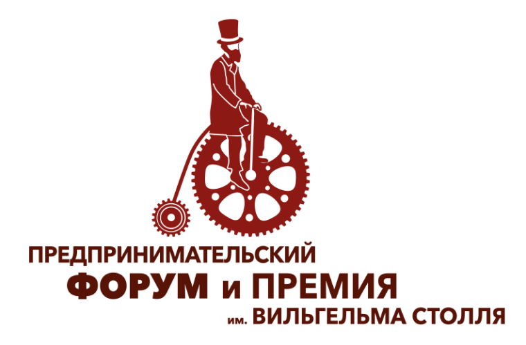 Премия Столля - 2024. Премия Столля - 2024.