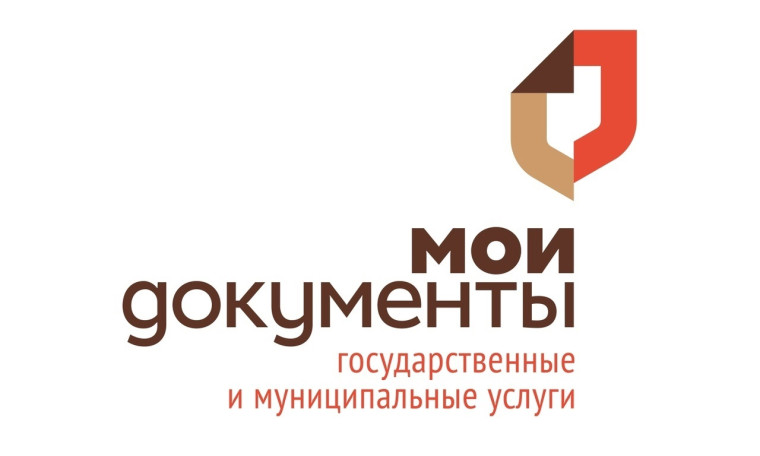 В центрах «Мои Документы» помогут зарегистрировать ранее учтенные объекты недвижимости. В центрах «Мои Документы» помогут зарегистрировать ранее учтенные объекты недвижимости.
