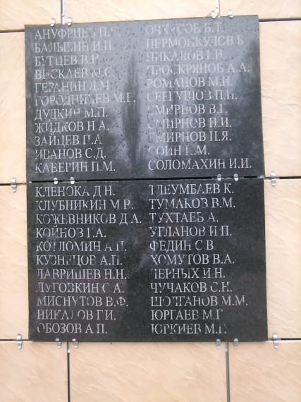 «Памятник воинам- односельчанам, погибшим в годы Великой Отечественной войны». «Памятник воинам- односельчанам, погибшим в годы Великой Отечественной войны».
