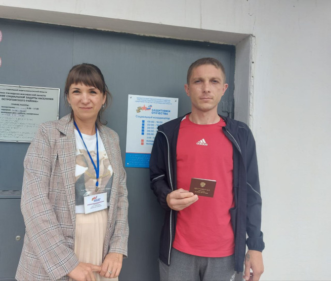 С начала работы фонда «Защитники Отечества» к соцкоординатору Острогожского филиала Елены Мостовенко обратились более 270 человек и было 1041 обращений. С начала работы фонда «Защитники Отечества» к соцкоординатору Острогожского филиала Елены Мостовенко обратились более 270 человек и было 1041 обращений.